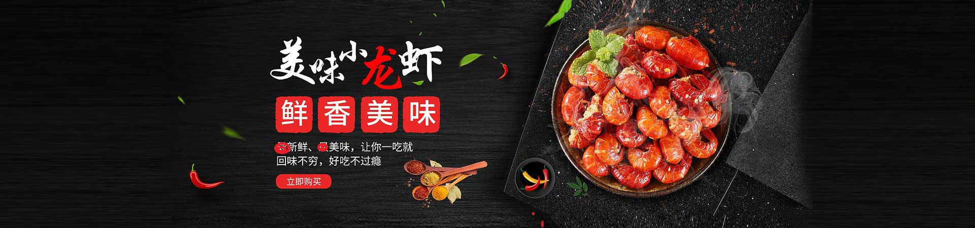 太和卤肉熟食