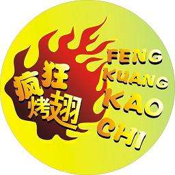 太和加盟疯狂烤翅